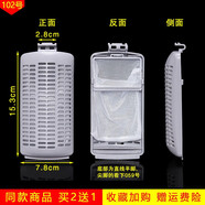 名豹 適合小天鵝TB80-6288DCLG美的洗衣機配件TB80-5388CLK通用過(guò)濾盒 102號一個(gè)裝【拍2個(gè)發(fā)貨3個(gè)】 小天鵝TB80-easy60W/Mute160WD