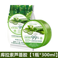 卡芙漫蘆薈膠補(bǔ)水保濕曬后面霜凝膠乳男女專用保濕凝膠面霜 庫拉索蘆薈膠【1瓶*300ml】