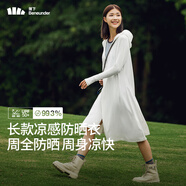 蕉下（beneunder）防曬服長款女冰絲涼感海邊沙灘透氣全身防曬AL90224霜奶白L