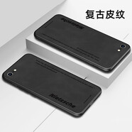 宋兵甲 【配鋼化膜】蘋(píng)果8/8Plus手機殼 iPhone7P保護殼復古皮紋 防摔時(shí)尚潮流男 蘋(píng)果7/8通用-優(yōu)雅黑【配鋼化膜】