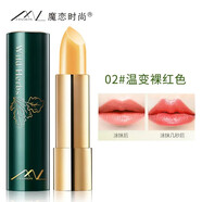 魔戀時尚口紅學(xué)生黨不掉色保濕溫變色潤唇膏生日禮物送女朋友送老婆送情人 02#溫變裸紅色
