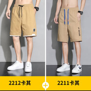 晨唐 短褲男夏季五分褲休閑沙灘褲男士工裝短褲寬松馬褲運(yùn)動籃球中褲 DD2212卡其+2211卡其 3XL