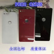 KaFni 卡飛尼錘子堅果Pro2 r1 堅果pro3 r2 手機后蓋 后殼 后屏璃電池后蓋 R2后蓋綠色不帶燈罩