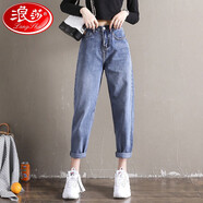 浪莎高腰牛仔褲女寬松女裝春季闊腿顯瘦遮肉蘿卜哈倫老爹褲