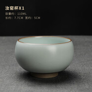 中國(guó)龍瓷 汝窯茶杯主人杯陶瓷手工品茗杯茶盞碗汝瓷開(kāi)片功夫茶具小茶杯 汝窯-佛手杯（禮盒裝）