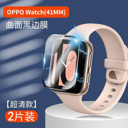 【2片裝】名櫻 OPPO Watch2手表膜鋼化膜OPPO手表1代2代全屏覆蓋高清防爆手表保護貼膜 Watch1代 41mm【高清全覆蓋】2片裝