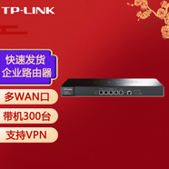 普聯(lián)（TP-LINK） 企業(yè)級商用核心有線千兆路由器 支持上網(wǎng)行為管理 內(nèi)置AC功能 企業(yè)VPN TL-ER3220G （貨發(fā)替換款） .