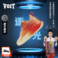 沃特（VOIT）沃特逐光專(zhuān)業(yè)碳板跑步鞋男女緩震減震跳操鞋跳繩鞋 橙紅黃 40
