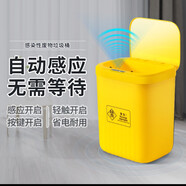 樸廚（PUCHU）腳踏式醫(yī)療垃圾桶帶蓋腳踏醫(yī)院用診所廢物有害黃色大號(hào)塑料垃圾箱 15L智能醫(yī)療桶