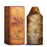 醉臣貢酒醉臣酒業(yè)禮盒裝老酒 茅臺鎮53度醬香型白酒 買(mǎi)一瓶送一瓶 53%vol 500mL 2瓶