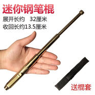 鳳靈王防身兵器庫防身防身迷你伸縮甩棍合法用品女迷你車載破窗棍棒 升級黑色破窗版【筆夾+棍套】