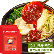 盛源來(lái)韓式石鍋拌飯醬1kg 辣醬拌面炒年糕甜辣醬 烤肉火鍋燒烤蘸醬商用