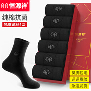 恒源祥襪子男純棉抗菌中筒四季全棉吸汗棉襪春秋厚款商務休閑透氣 6雙-黑色【春秋款】 免費試穿一雙·男襪(38-44碼)
