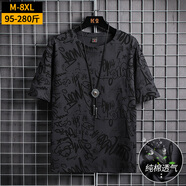 AFILMBY夏季潮牌印花短袖純棉T恤男裝半袖休閑衣服寬松男裝衣服潮流夏裝 2206灰色 5XL (190-210斤)