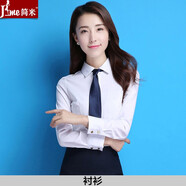 J-ME職業(yè)裝毛呢大衣女呢子外套女中長款冬裝加棉加厚珠寶店酒店前臺空姐制服工作服物業(yè)售樓處職業(yè)工裝 打底襯衫 S
