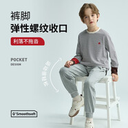 Q21【3A抑菌】?jì)和俑膳藕剐l褲男女童寶寶百搭寬松束腳運動(dòng)褲子春季 花灰色 120cm