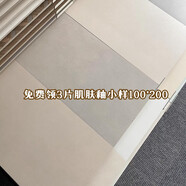 名雅高廣東佛山瓷磚地磚800x800客廳天鵝絨柔光磚超白胚地板磚奶油白色 【小樣100*200】 一片價格，整箱發(fā)貨 600x1200mm