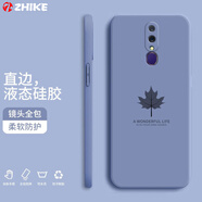 芝客 oppoa9x手機(jī)殼oppo a9液態(tài)硅膠保護(hù)套鏡頭全包直邊防摔簡(jiǎn)約時(shí)尚個(gè)性創(chuàng)意潮男女情侶軟殼 A9/A9X【薰衣灰-楓葉】
