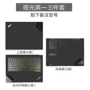 ThinkPad X1Carbon yoga2016/17/18/19/20款筆記本外殼保護貼膜鏢頭 原色機身貼膜ACD面 (按型號發(fā)貨)  X1 Tablet EVO 2018
