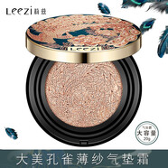 莉茲大美孔雀薄紗氣墊CC霜保濕美容修飾粉底輕薄服帖不易脫妝leezi 02#自然色