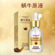 一枝春（OneSpring）專柜黃金蝸牛原液護(hù)膚品套裝女植物補水保濕洗面奶化妝品 蝸牛原液