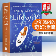 Life Of Pi Yann Marte 英文原版 少年派Pi的奇幻漂流 李安電影原著(zhù)小說(shuō)