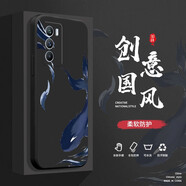 邁普利 iqooneo5手機(jī)殼neo5s\\se液態(tài)硅膠保護(hù)套活力版全包直邊防摔國風(fēng)個性創(chuàng)意卡通軟殼 Neo5S【經(jīng)典黑-北冥有魚】+貼膜