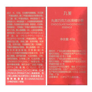 丸美（MARUBI）贈品鏈接 多元修護素5ml