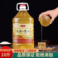 甘偉湖北十堰房縣黃酒農家自釀糯米酒客家甜型10斤桶裝湖北特產5kg