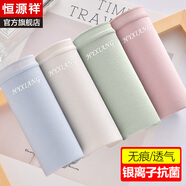 恒源祥內(nèi)褲女純色性感新品棉質(zhì)女士內(nèi)褲4條裝中腰收腹三角短褲頭女 性感小女人款 L(165/90)