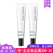 玫琳凱護膚品官方抗痘調理精華露去痘痘淡化袪痘印旗艦正店化妝品 抗痘調理精華露兩支