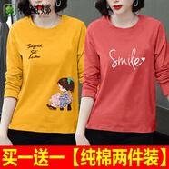 花嵐娜（HUALANNA）兩件裝純棉長(zhǎng)袖T恤女2025春秋款新款秋衣韓版寬松體恤上衣服 黃板凳女孩+磚紅微笑 A001兩件裝 2XL 【建議130-150斤內(nèi)】