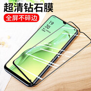 詩(shī)膜軻 適用OPPO A8鋼化膜a8全屏覆蓋膜PDBM00高清護(hù)眼防指紋防摔手機(jī)保護(hù)膜 OPPO A8黑邊鉆石膜【高清抗指紋】2片裝