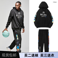 依浩特（yihaote） CBA籃球褲排扣褲寬松長褲秒脫衛(wèi)褲半開全開扣褲訓(xùn)練褲束腳運(yùn)動(dòng)褲 籃網(wǎng)隊(duì)黑色帽衫+籃網(wǎng)全開扣褲 L(170-175高.120-135斤)