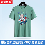 大依優(yōu)型雷薩頓威大碼男裝夏季短袖t恤加肥加大時(shí)尚潮流圓領(lǐng)體恤300斤以上 DSK320341豆綠色 6XL132cm