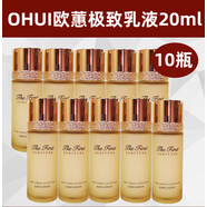 歐蕙（OHUI）3瓶裝OHUI歐惠乳液20ml中小樣補水保濕扛皺滋潤 混合偏干性膚質(zhì)10瓶