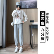MFJO 小個(gè)子休閑褲女冬季加絨加厚口袋運(yùn)動(dòng)褲女秋季高腰顯瘦束腳褲寬松百搭哈倫休閑衛(wèi)褲子 淺灰色-小個(gè)子款 S