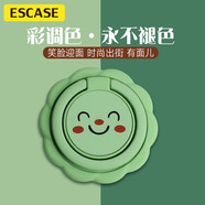 ESCASE 手機指環(huán)扣 桌面支架直播超薄環(huán)扣支撐后背懶人iphone12華為支架追劇視頻可愛(ài)笑臉款抹茶綠