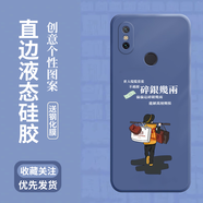 簡(jiǎn)普 小米8手機殼 8se保護套直邊全包保護套防摔液態(tài)硅膠軟殼個(gè)性創(chuàng  )意卡通人物潮牌新年情侶男女款  小米8【薰衣草+碎銀幾兩】品牌膜