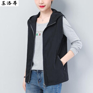 蘇洛尋【雙層帶網(wǎng)】春夏季新款馬甲女薄款連帽衫百搭中年馬夾背心 黑色 L【建議100-115斤】