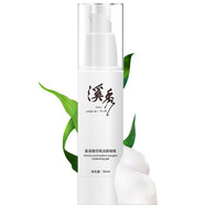 溪秀護膚品洗面奶補水保濕乳液面霜氣墊bb套盒潔面乳小綠膜 洗面奶/50g