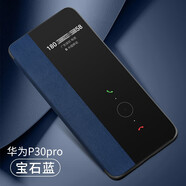 ALIVO 適用華為p30手機(jī)殼p20保護(hù)皮套pro翻蓋式ELE一AL00全包防摔VOG硅膠外殼EML男女AL10 P30pro 寶石藍(lán)+全屏軟膜