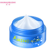 花印水漾潤透補水面膜80g進(jìn)口熬夜肌