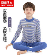 南極人男童秋衣秋褲羽絨蠶絲保暖內(nèi)衣青少年加絨薄中大童磨毛套裝無骨冬 藍(lán)色 120