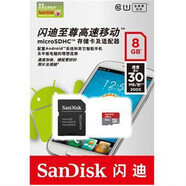 閃迪  SanDisk  內(nèi)存卡 TF卡 MicroSD 存儲(chǔ)卡 Class10  高速 小卡 TF 8G帶黑色卡套