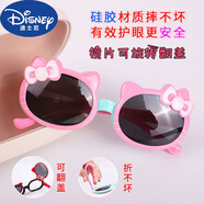 迪士尼（Disney）時尚兒童太陽鏡防1紫外線寶寶墨鏡卡通可愛公主偏光太陽眼鏡女童 翻蓋款:粉色+盒 3-12歲左右