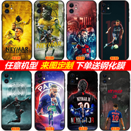 WENYAFF華為Pura70/Pura80Pro/Mate60pro/50/40E/30/20/10/9磨砂手機(jī)殼套 內(nèi)馬爾-巴西足球周邊 玻璃殼-下單留言型號(hào)和圖案編號(hào)