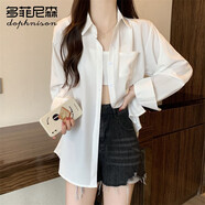 多菲尼森（dophnison）白襯衫女春夏基礎(chǔ)款內(nèi)搭打底襯衣韓版寬松外穿長(zhǎng)袖學(xué)院風(fēng)上衣外套 白色襯衫女 L碼