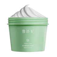雪玲妃（Xuelinfe）火山泥清潔面膜女深層清潔毛孔男清潔黑頭粉刺涂抹式泥膜火山泥面 火山泥面膜100g