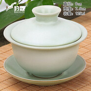 豹霖景德鎮(zhèn)青花瓷蓋碗茶杯茶碗陶瓷特大泡茶杯功夫茶具敬茶碗單個三才 蓋碗中號-汝窯